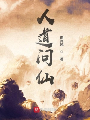 还敢逃吗师尊