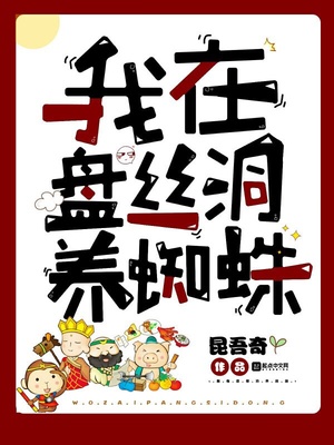 便衣人坠入爱河漫画