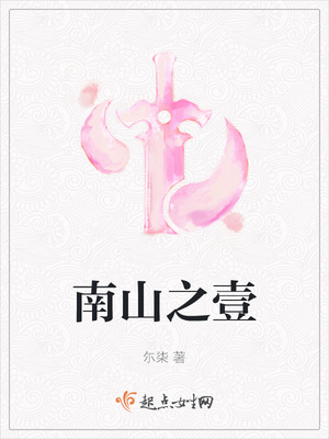 superlovers动漫无删减