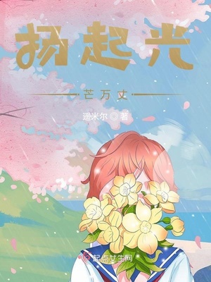 你是我的外科医生漫画