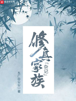 师尊含玉势爬台阶