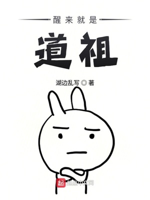 总裁在上漫画下拉式免费阅读全集6