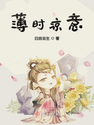 美女禁区视频无遮挡