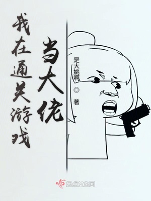 感官味道漫画下拉式