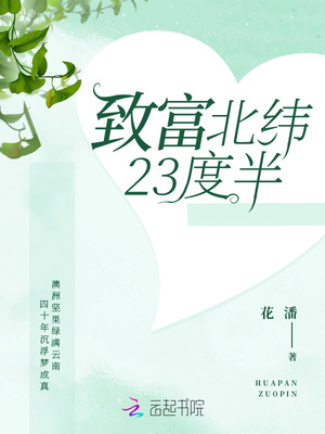 亲胸揉胸膜下刺激18禁