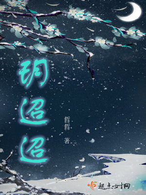 教师十年的yin辱人生小强